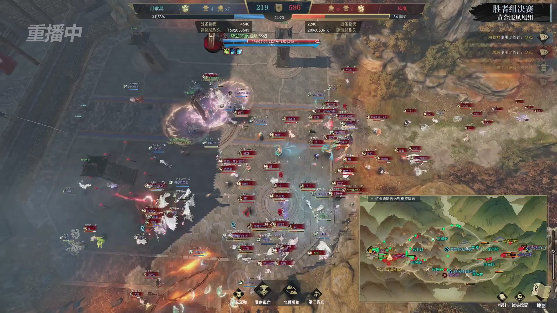 【重播】第二届黄金服诸神之战淘汰赛DAY3