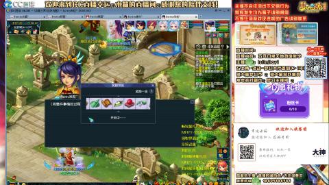 欢迎大家进直播间交流