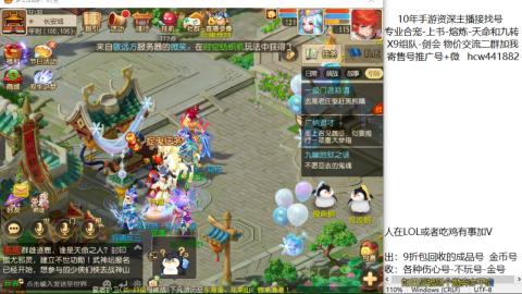 接熔练-找号-金银-练宠粽子月饼