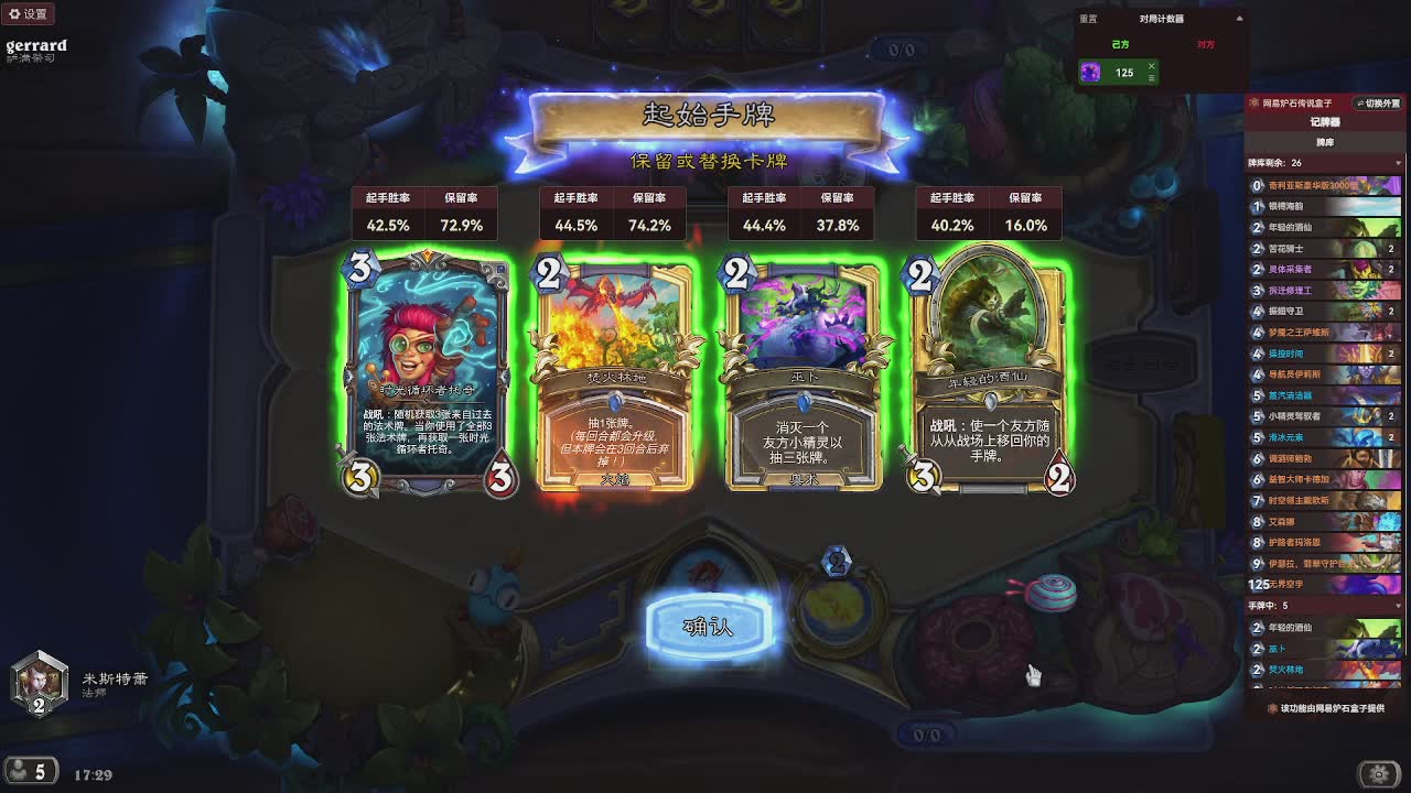 9张牌，那我可开始笑了，标准爆牌萨