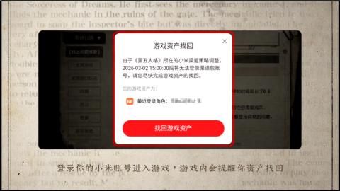 小米庄园搬家助手