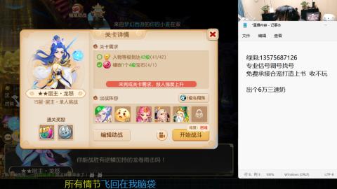 专业估号调号找号