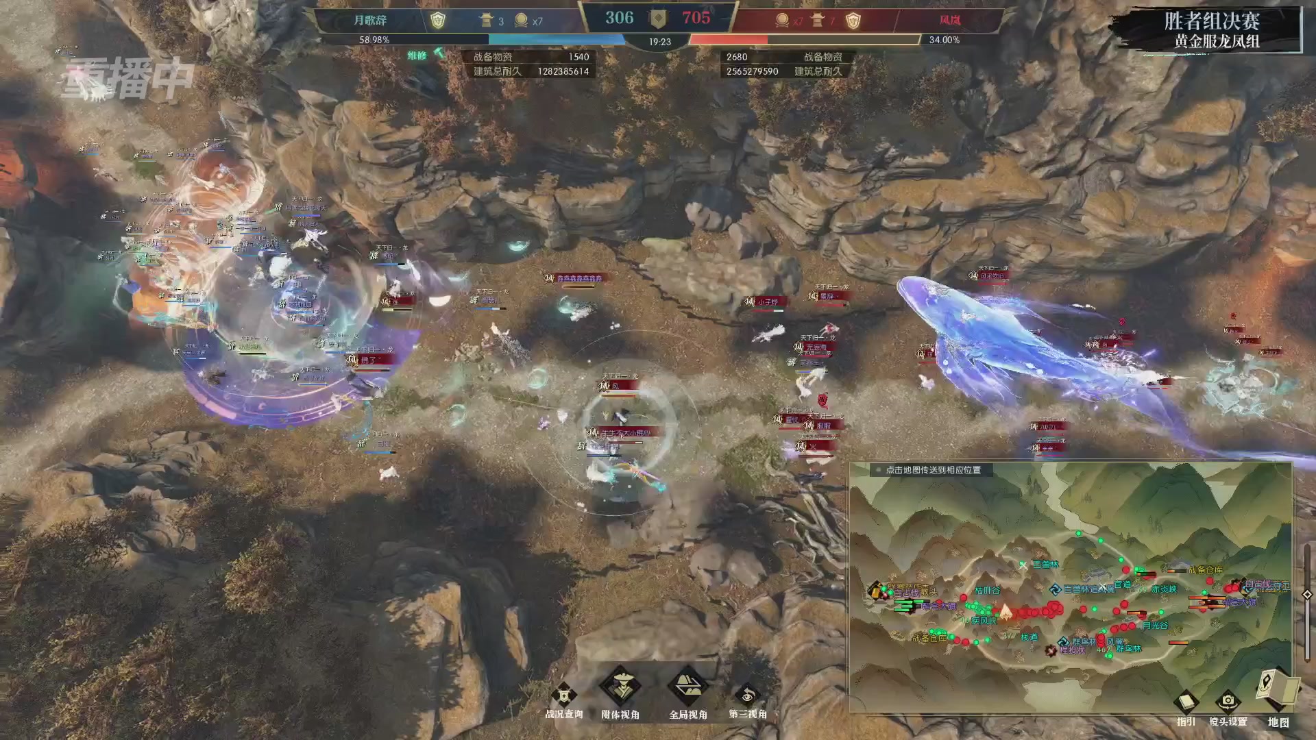 【重播】第二届黄金服诸神之战淘汰赛DAY3