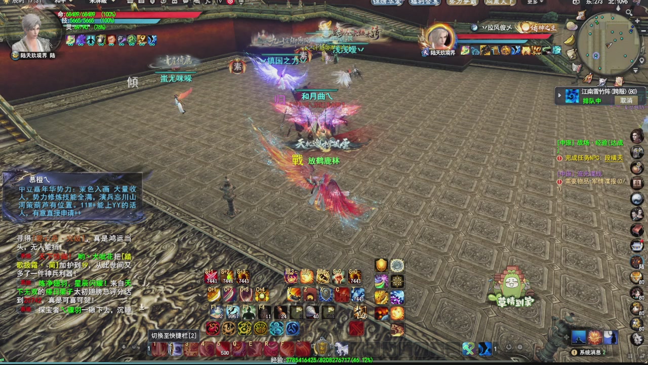 看号改号估价转职包所有