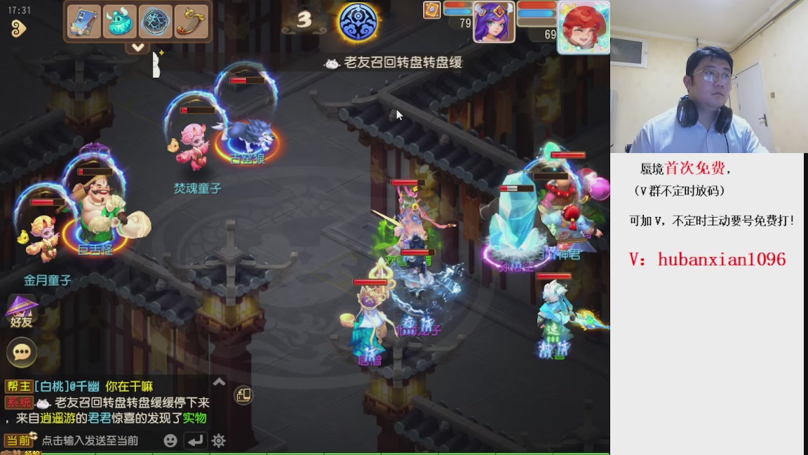 免费接蜃境，接各种资源！