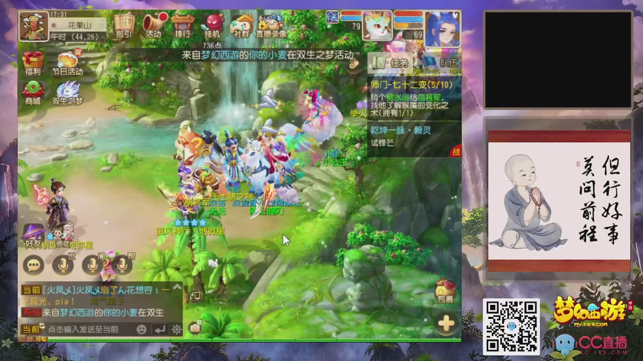 轻享服！！！出发！出发！出发！！！