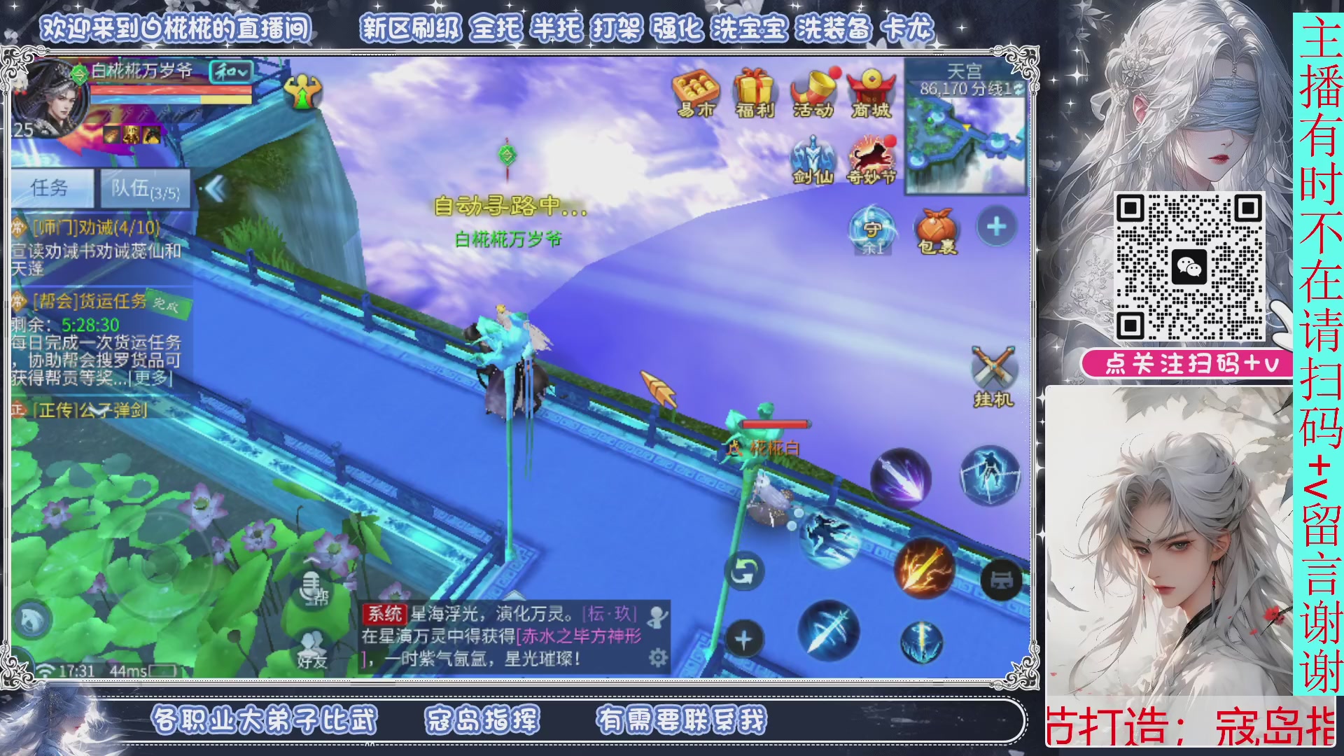 接一月比武，接托管