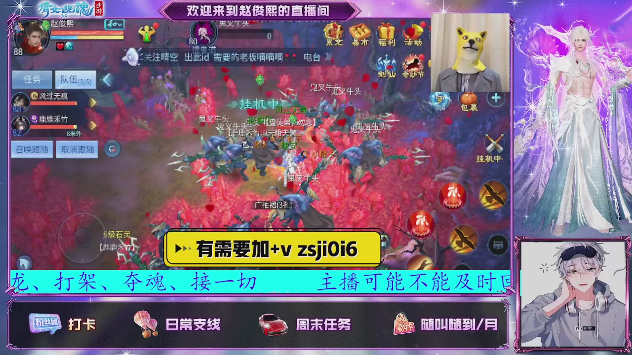 接托管、接各种~