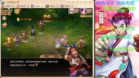 手游新服二零二六