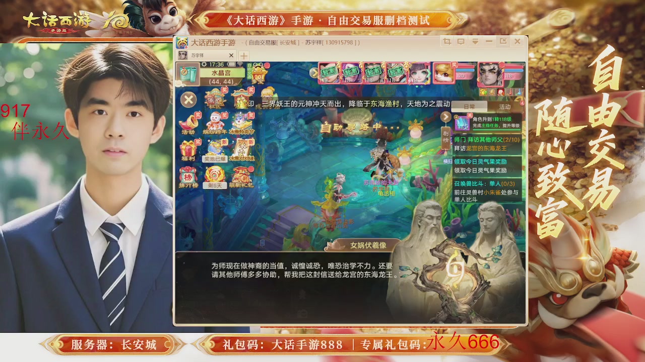 动动小手参加下，就是你的