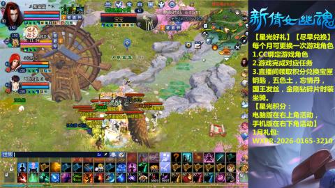 绑定星光可以吗？636幸运日常、守财