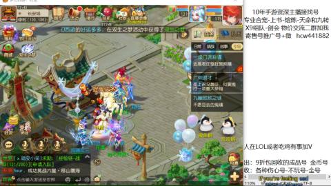 接熔练-找号-金银-练宠粽子月饼