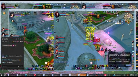 3组大二同时进行