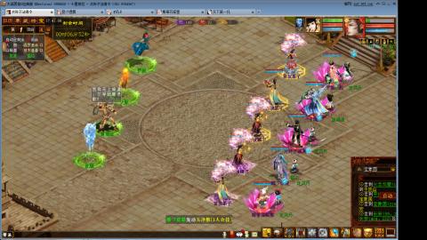 元旦任务你们得什么了