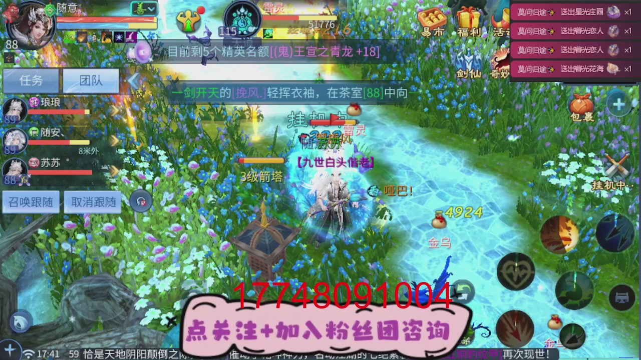 接托管-接资源-接升级打造