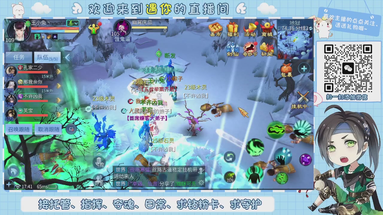 接托管-夺魂-卡龙-新区冲级