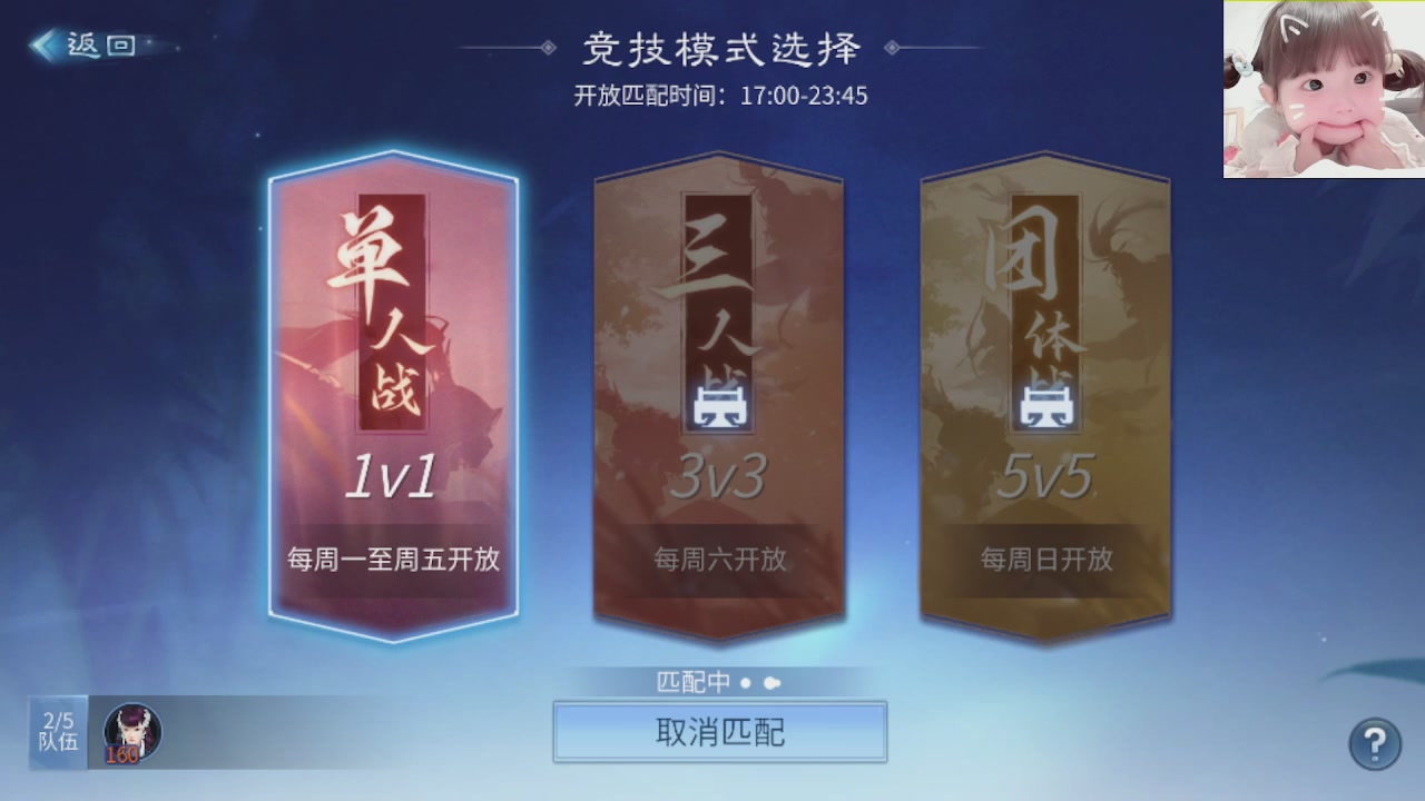 接托管打架指挥调号