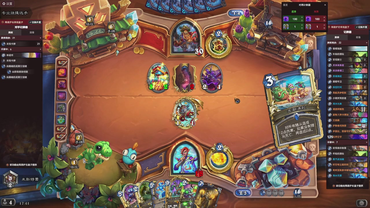 9张牌，那我可开始笑了，标准爆牌萨