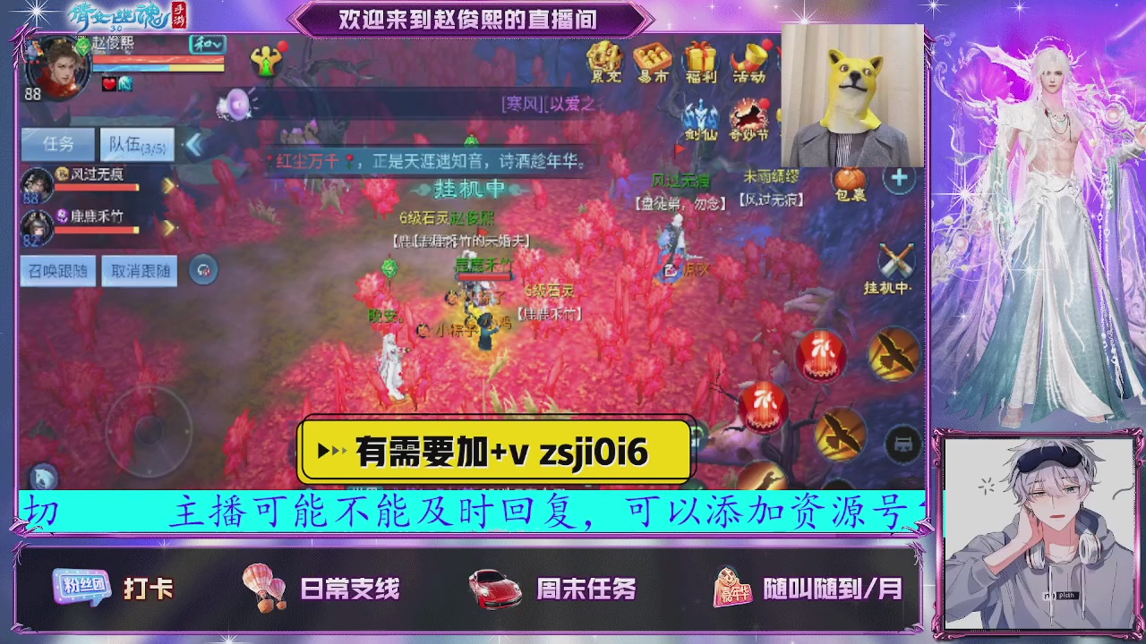 接托管、接各种~