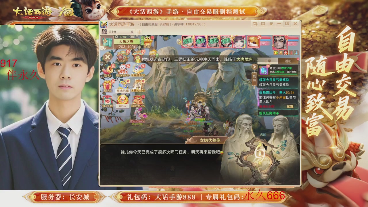 动动小手参加下，就是你的