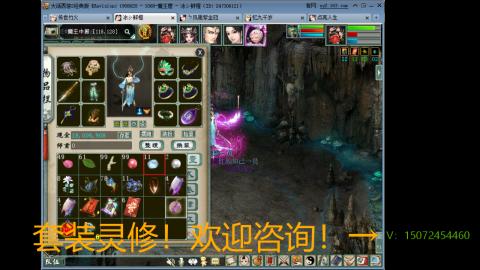 小桂魔王套装灵修