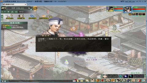 贫民甘霖队，首次挑战卓越塔