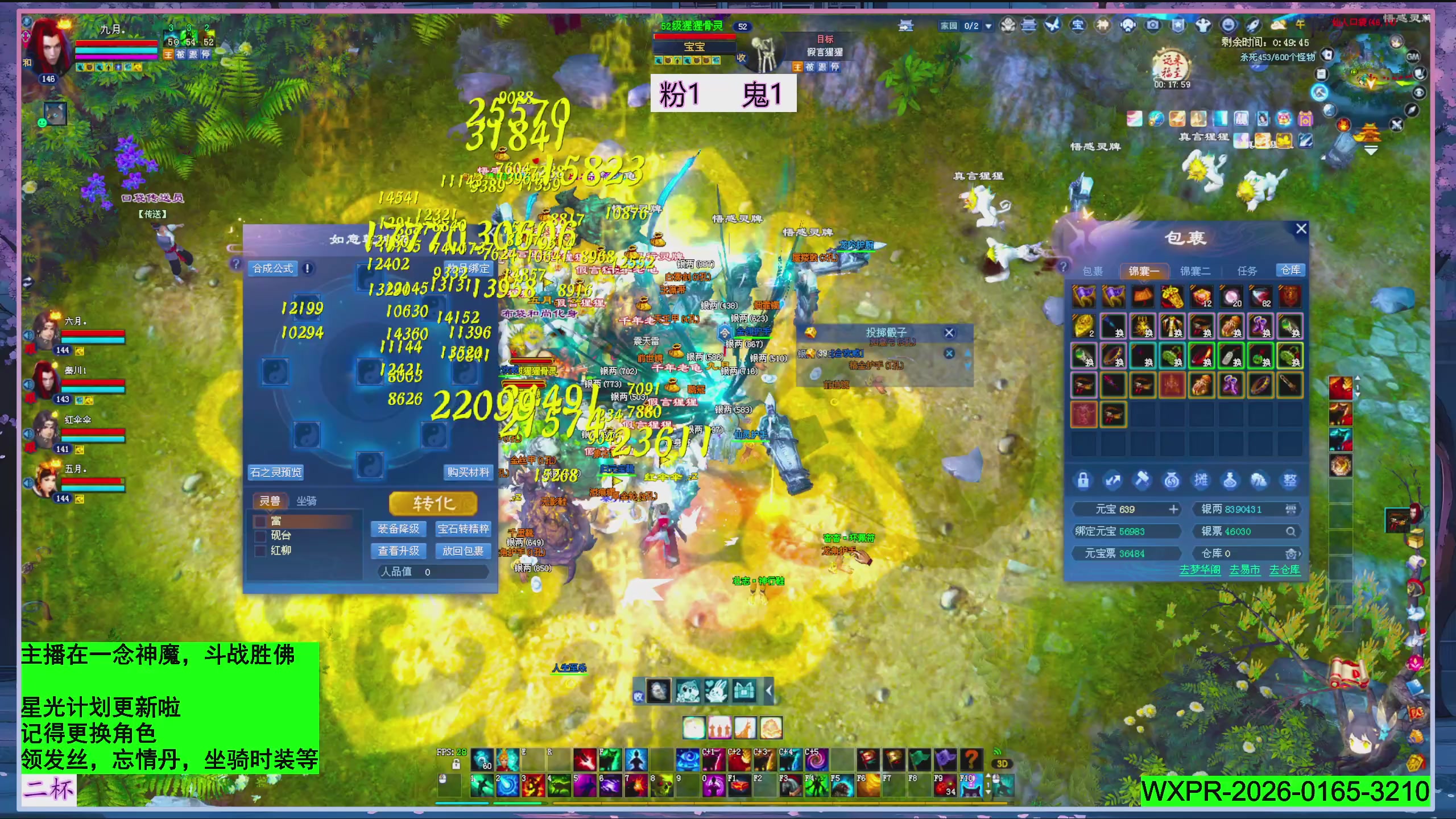 新年快乐~星光记得绑我~