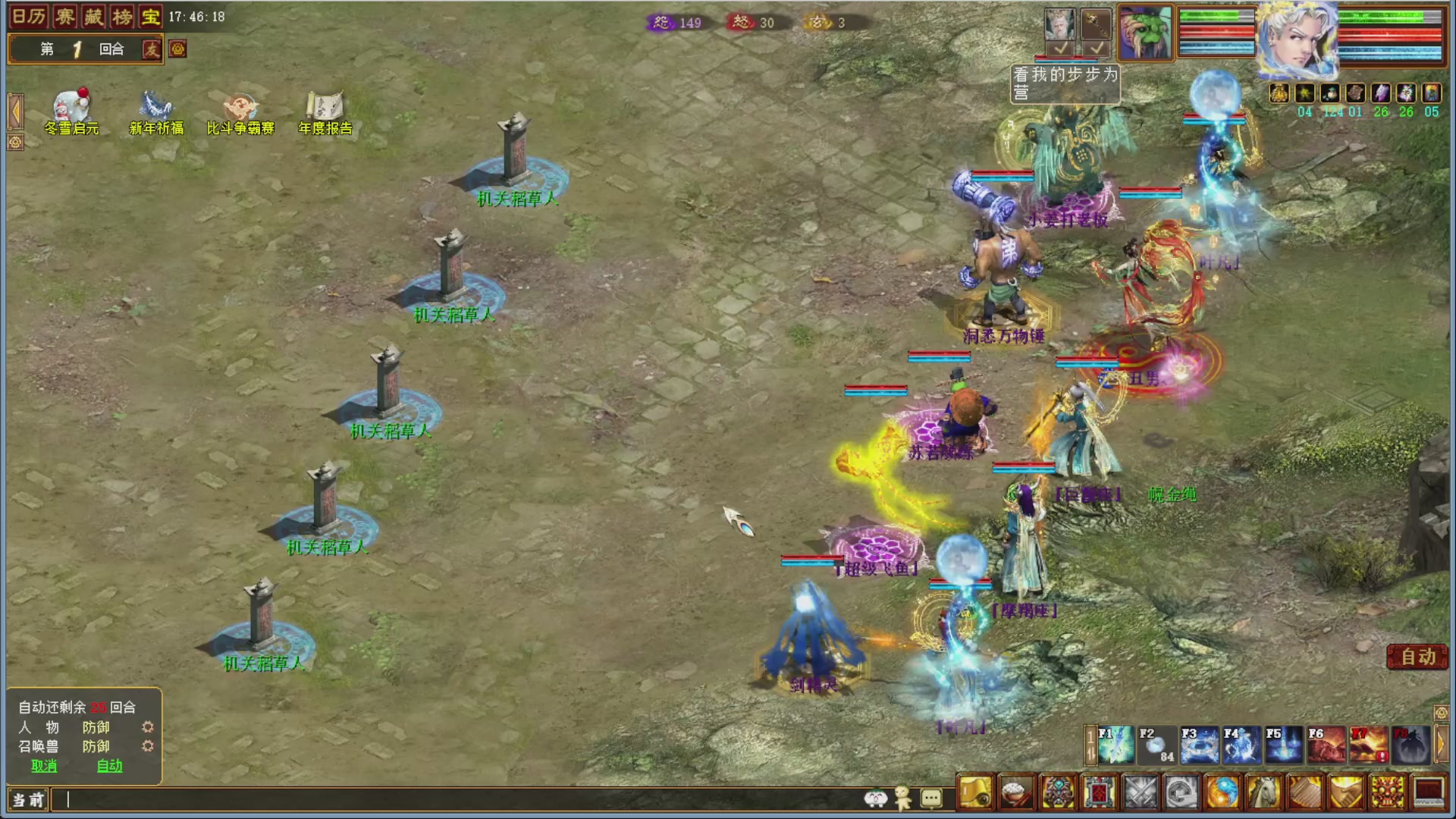 大话金牌解说，在线答疑解惑