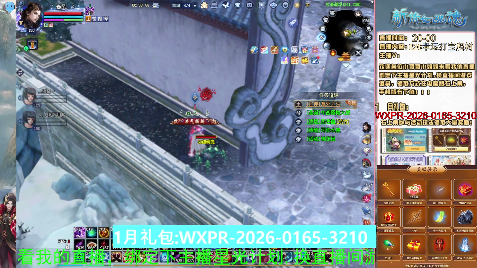 星光绑我 快来快来