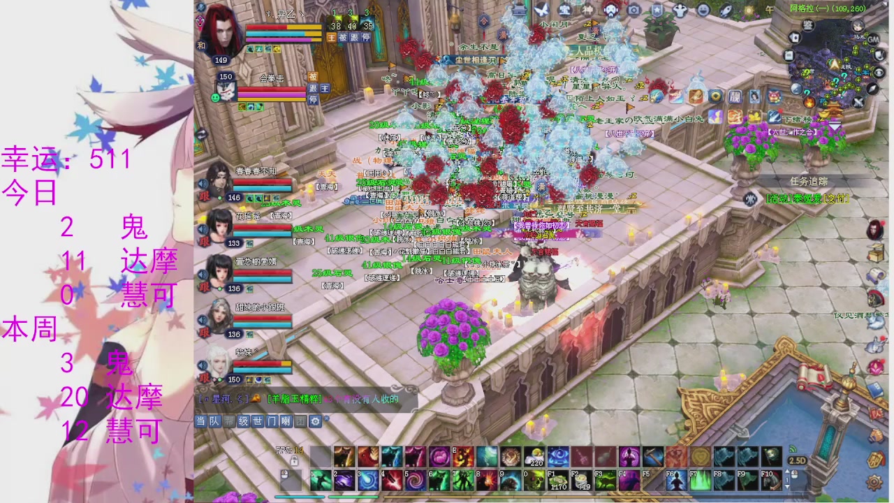 苍山寒月日常直播