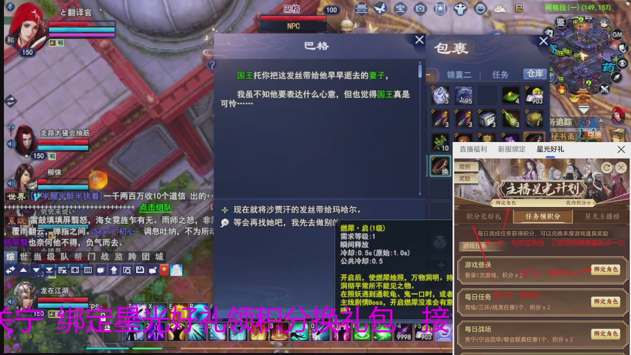 随缘互动，佛系