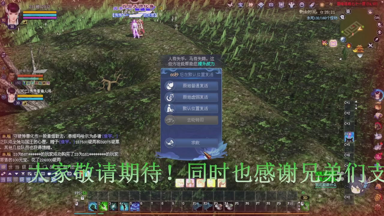 今晚星光积分更新大家辛苦一下！元旦快乐！