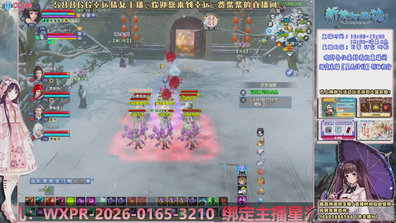 星光计划可以绑定我谢谢