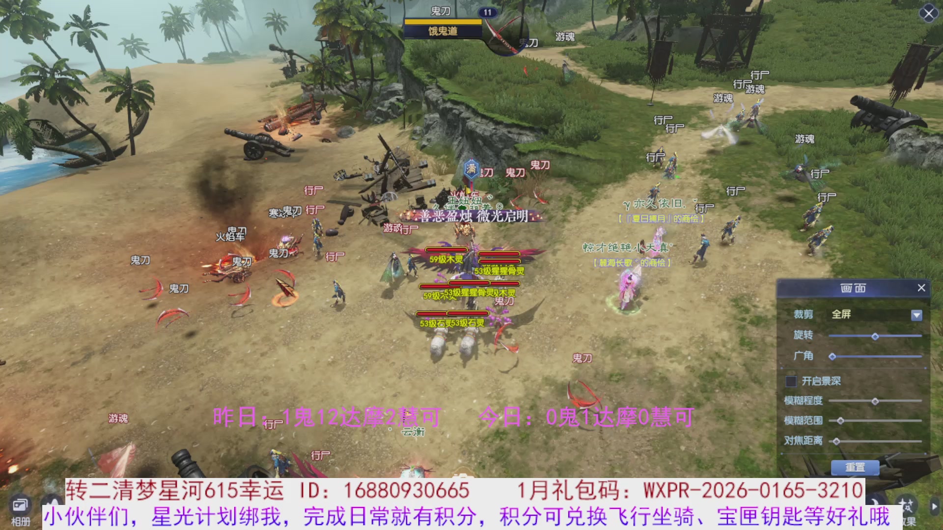 宝儿，进来陪我打会宝呗~