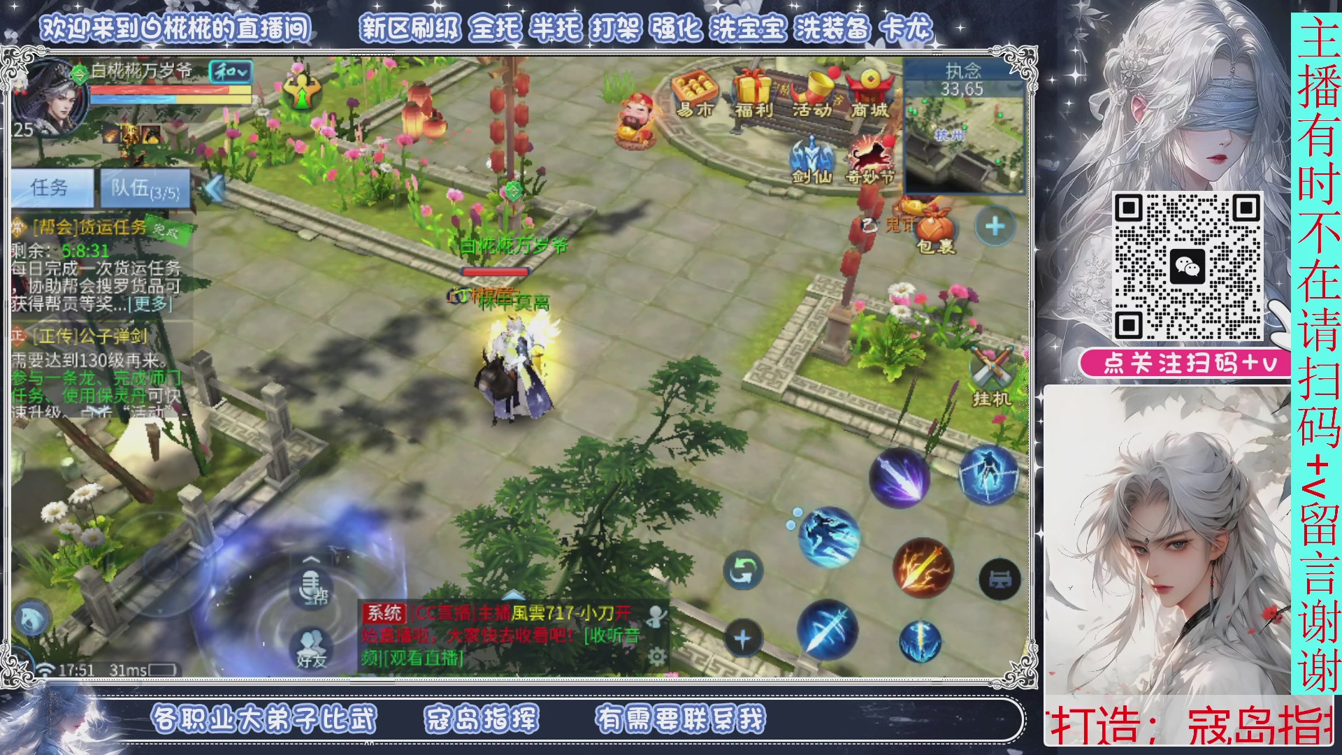 接一月比武，接托管