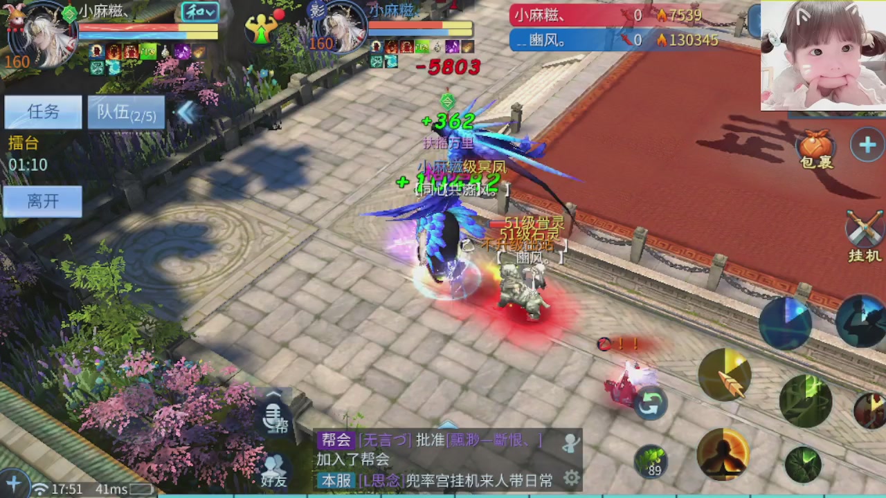 接托管打架指挥调号