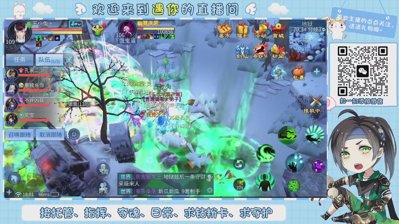 接托管-夺魂-卡龙-新区冲级