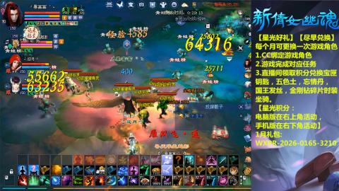 绑定星光可以吗？636幸运日常、守财