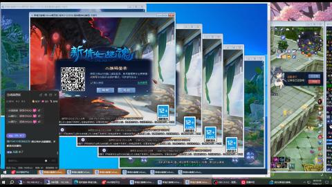 3组大二同时进行