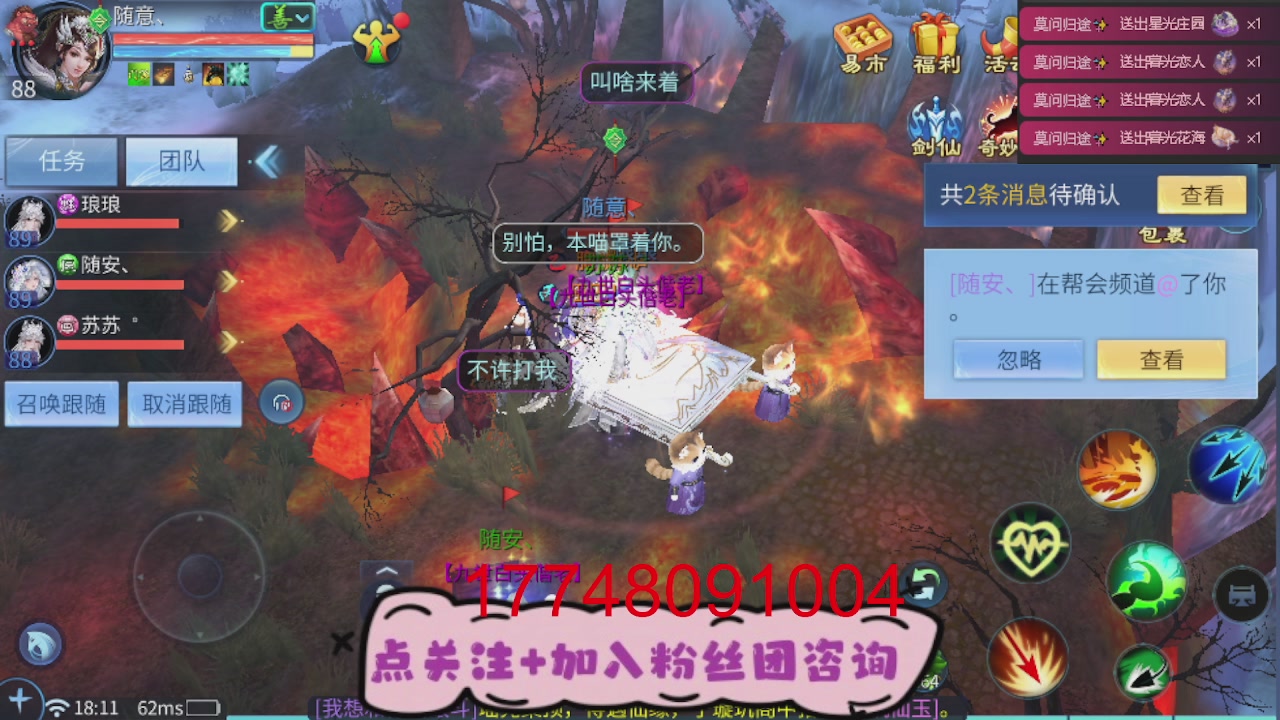 接托管-接资源-接升级打造