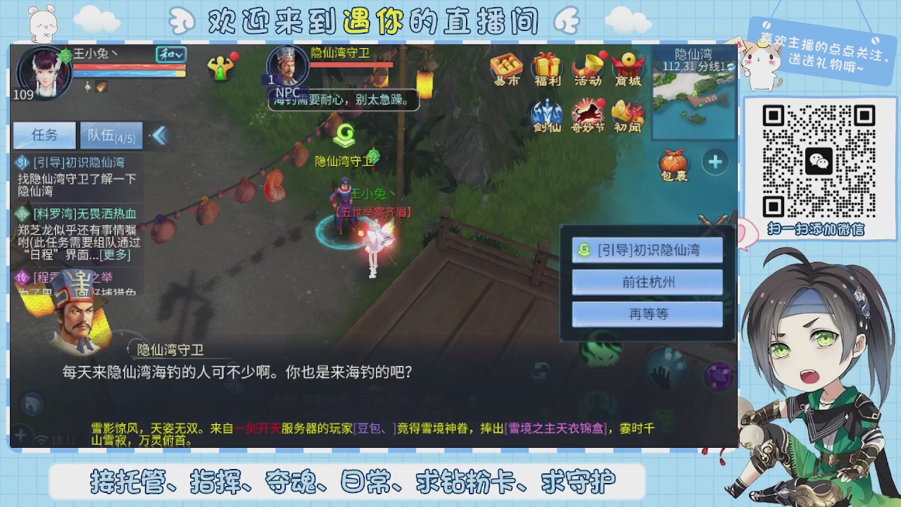 接托管-夺魂-卡龙-新区冲级