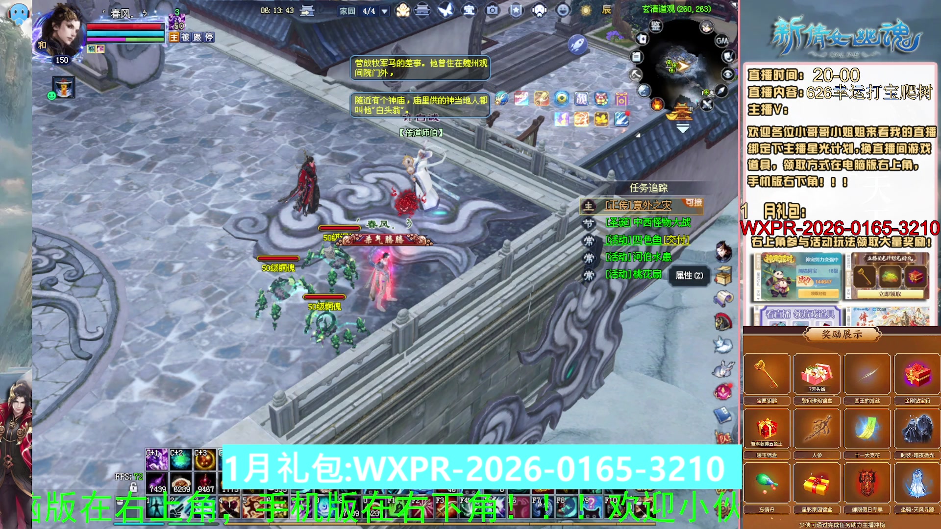 星光绑我 快来快来