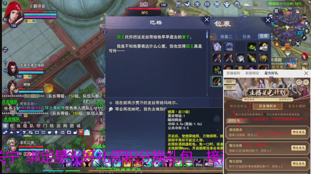 随缘互动，佛系