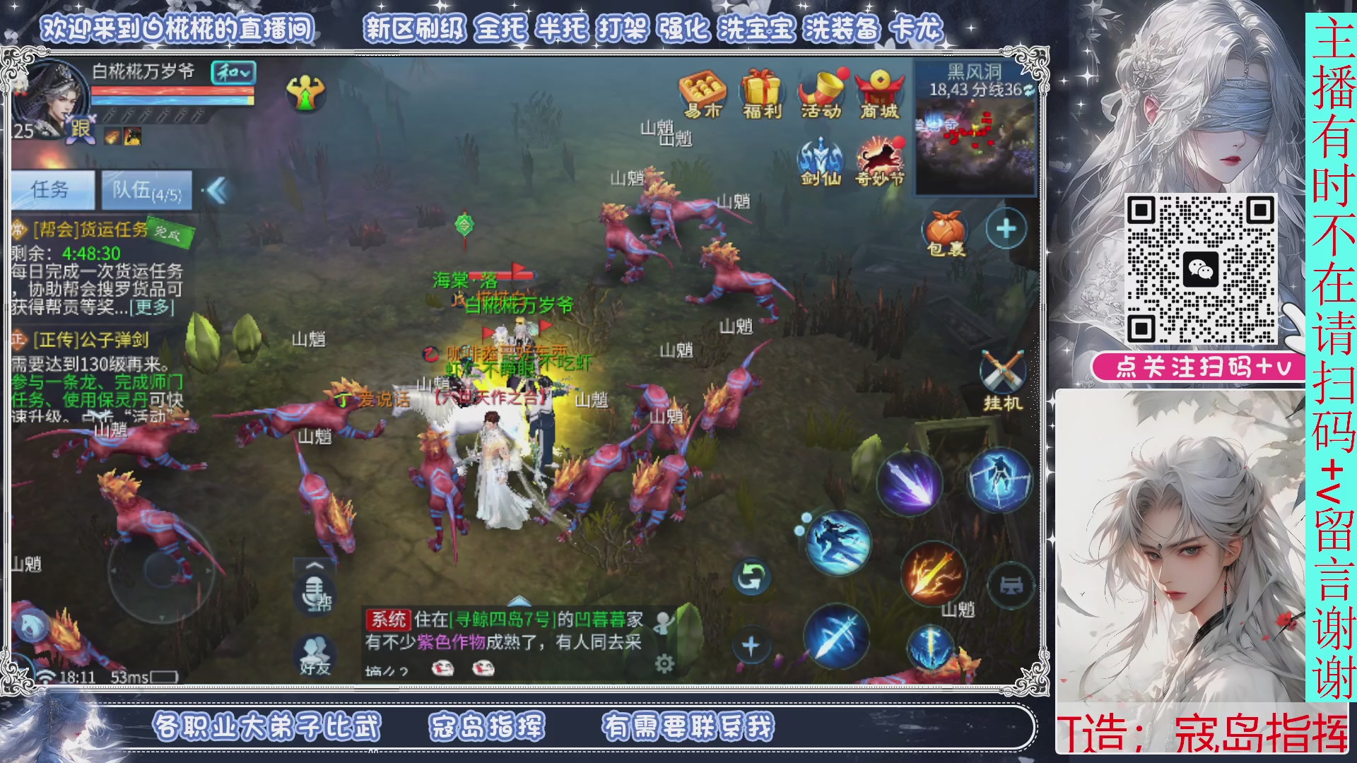 接一月比武，接托管