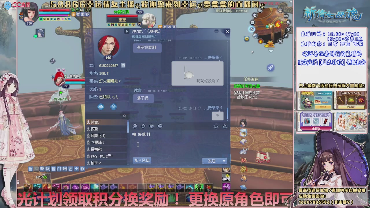 星光计划可以绑定我谢谢