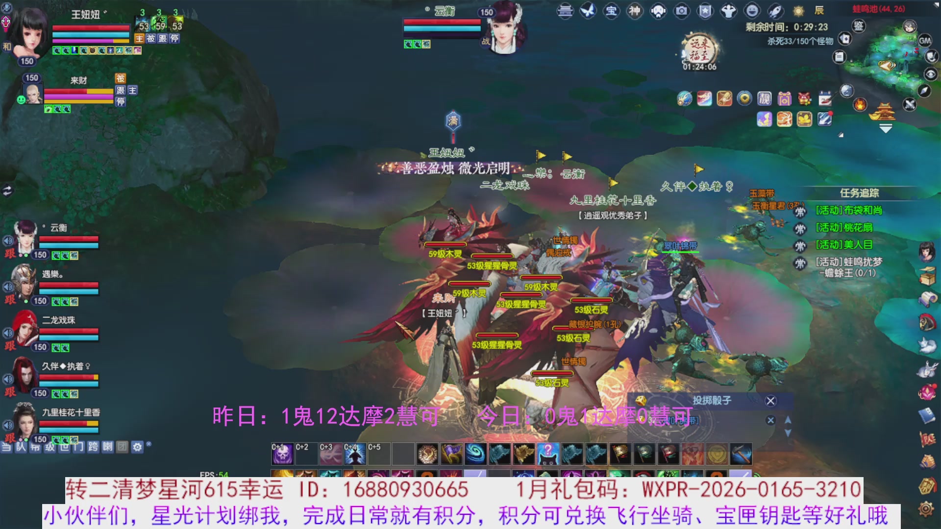 宝儿，进来陪我打会宝呗~