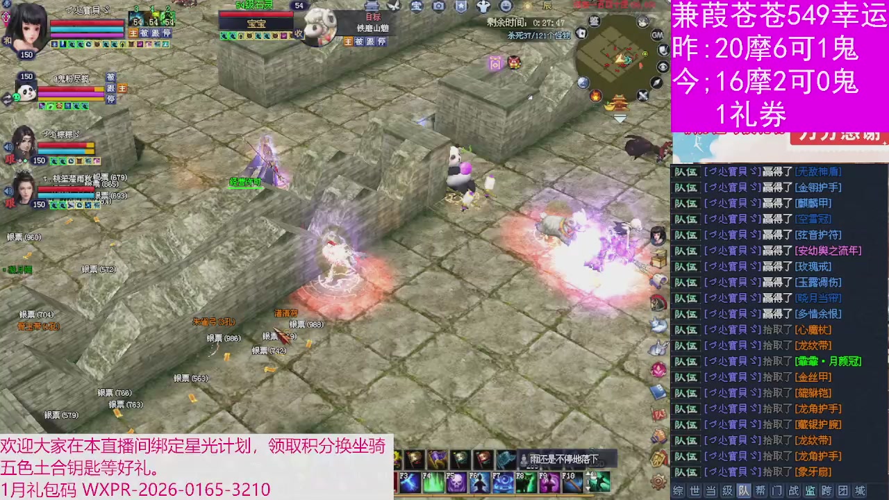 人来人往，留下的都是真的