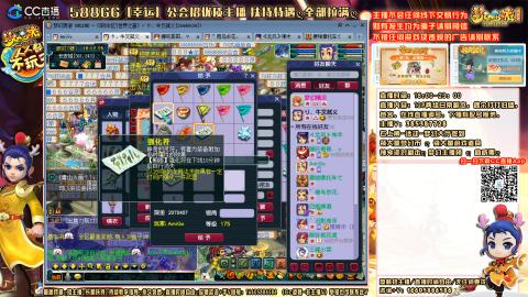 175平民凌波四法