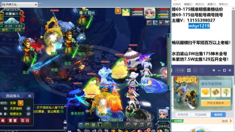 接估号配号调号找号