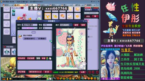 全服帮换帆板飞天舞小驴万物生长等积分